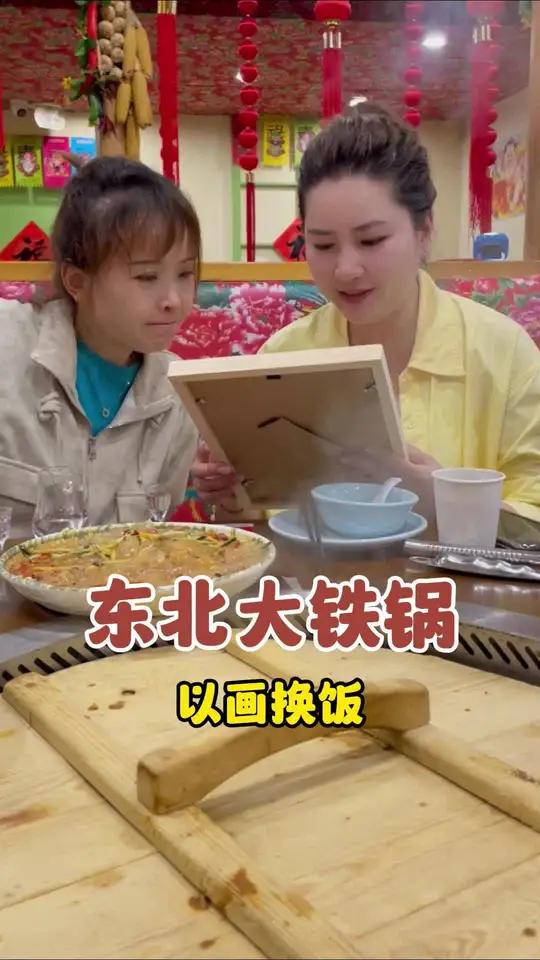 东北老鹅确实是好吃,分量真多,老板夫妻好热情,东北热情好客名不虚传