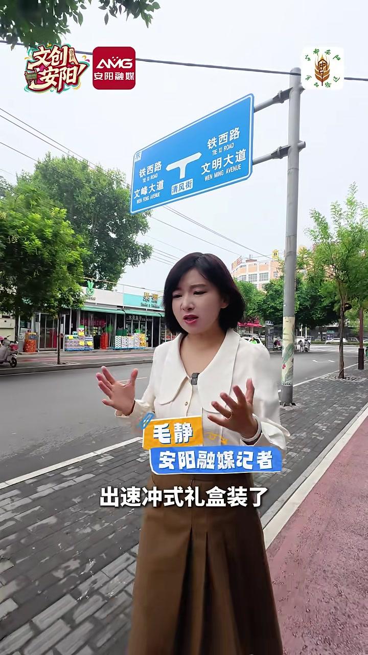 扁粉菜出“便携版”可以揣走的乡愁礼包 安阳 文创安阳 扁粉菜（电视新闻部毛静、赵若恒、郭晓