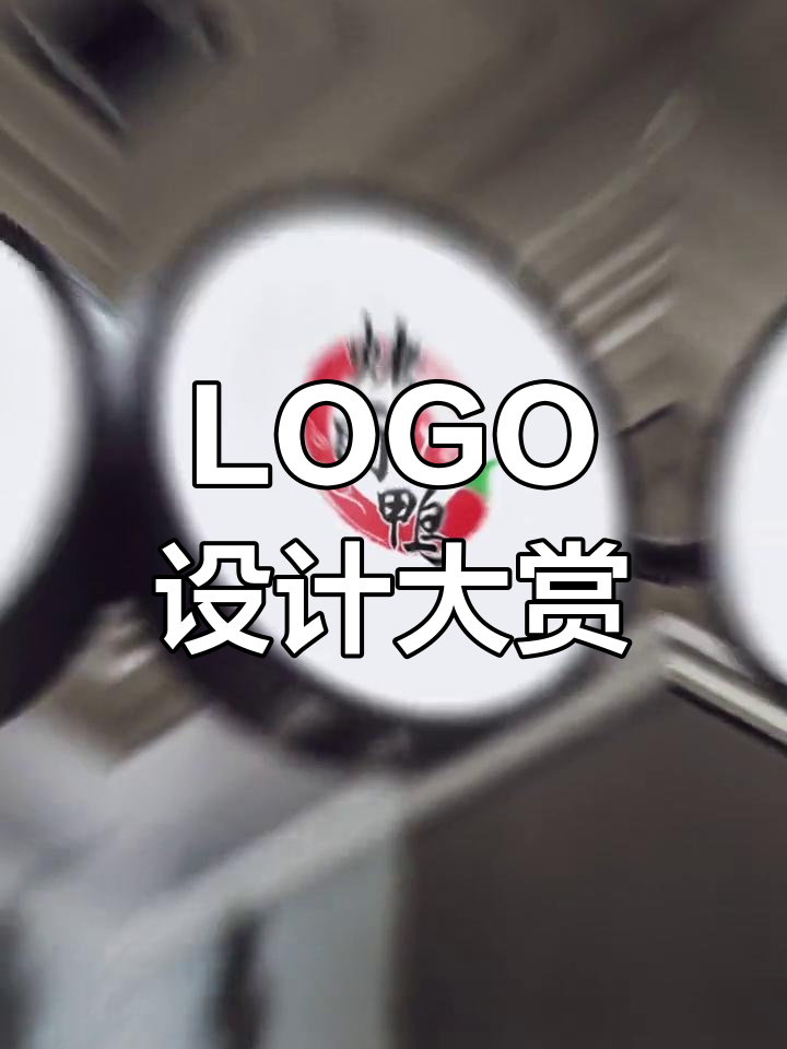 烤肉卤味店LOGO设计,创意满满!