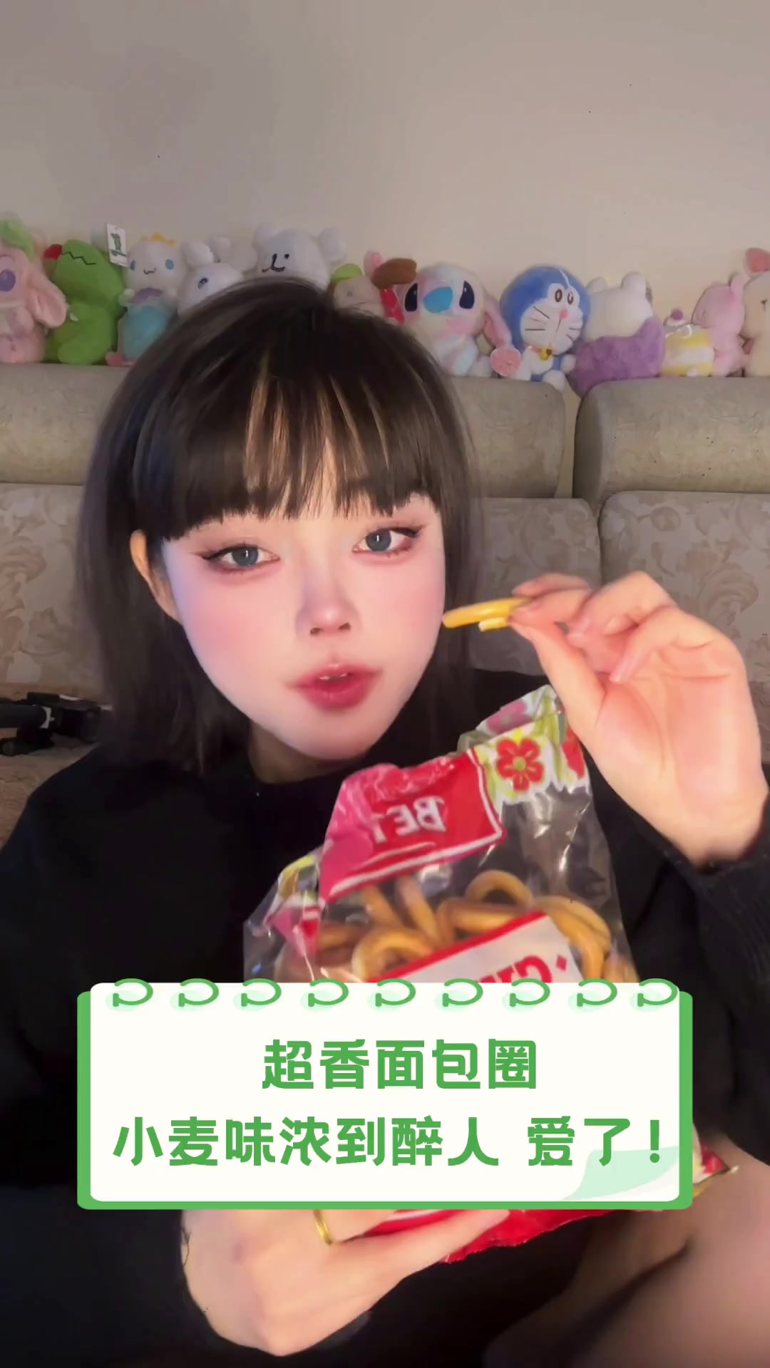 超香面包圈,小麦味浓到醉人,爱了!