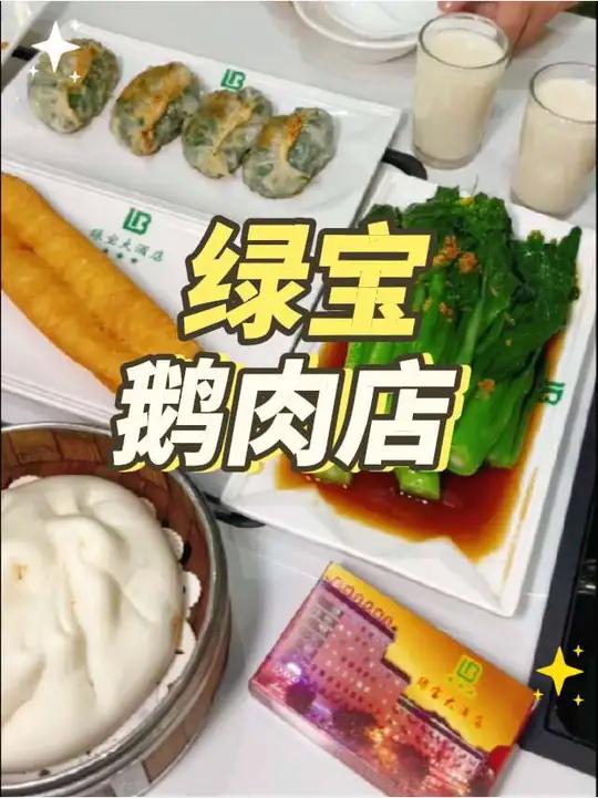 仅需68元就可以把这块四人早餐套餐给团下来了