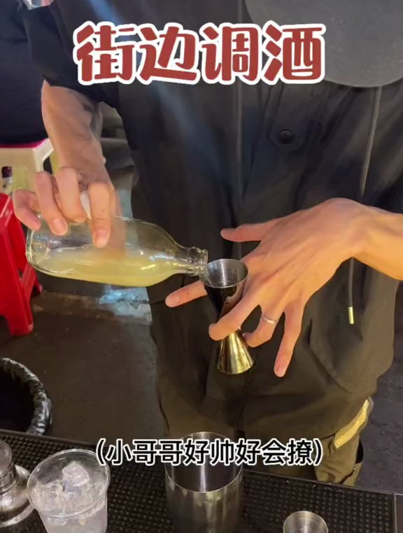 长沙夜市里的现调鸡尾酒!小哥哥手好好看哇人还好会撩