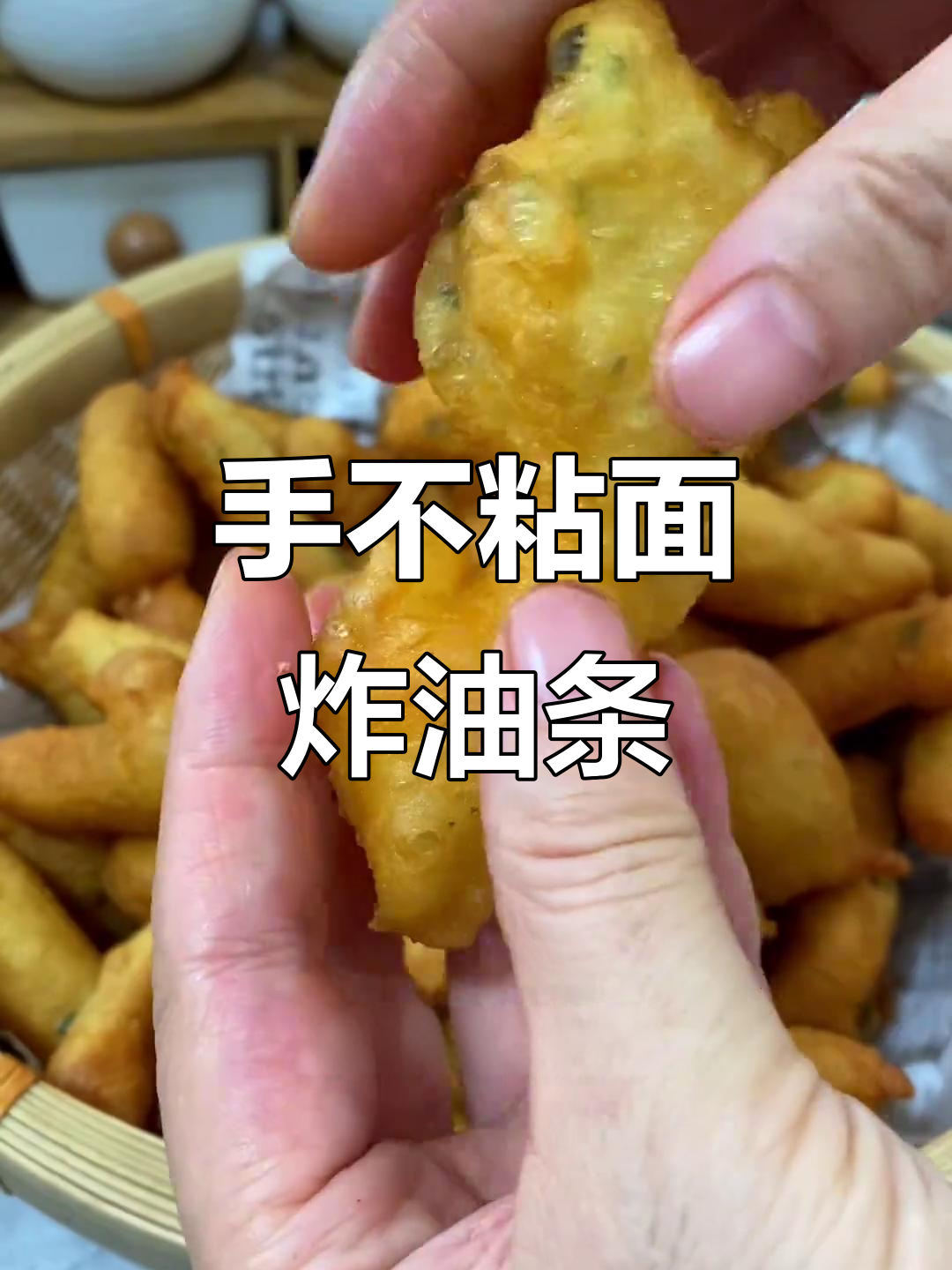 只需面粉和鸡蛋,十分钟搞定香脆小油条