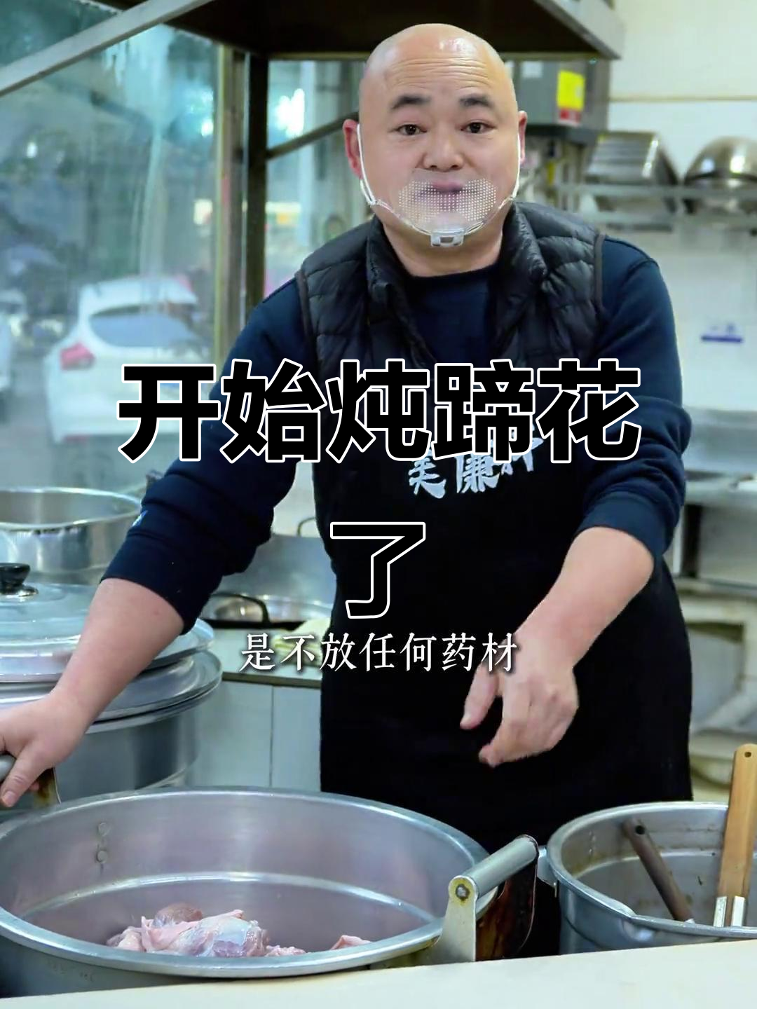 蹄花炖煮全流程,新鲜猪脚与肥肠的完美搭配