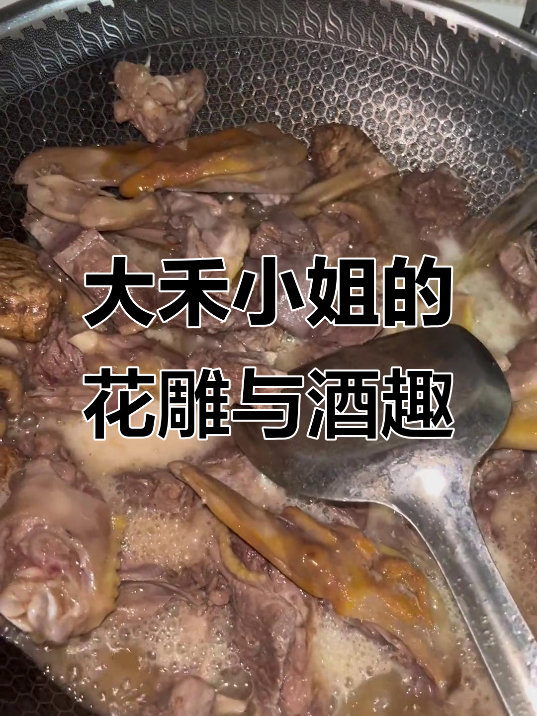 雕刻花瓶、煮啤酒,大禾小姐姐的奇妙时光