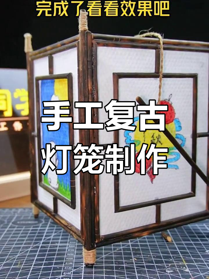 用一次性筷子做复古灯笼,简单又好看