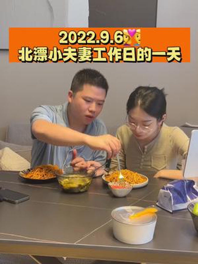 北漂小夫妻工作日的一天。房产证终于办下来啦,晚上安排了乌鸡汤 北漂 记录真实生活 夫妻日常