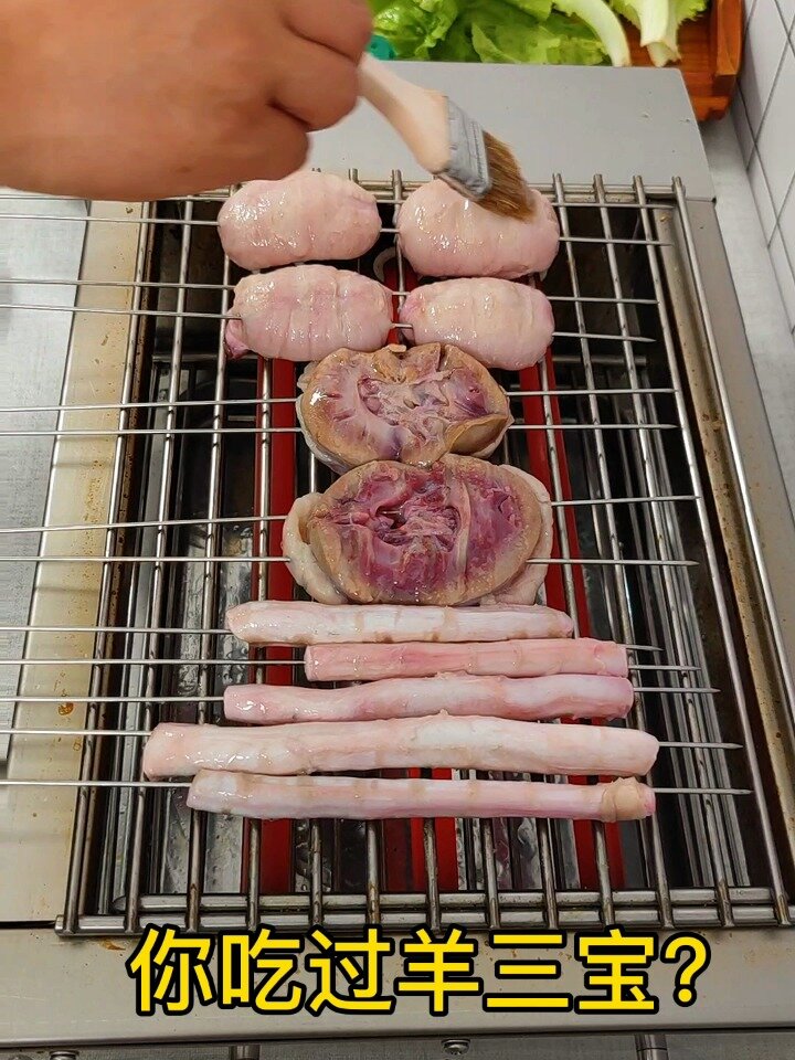 烤羊三宝 羊鞭 羊腰 羊蛋 烧烤美食