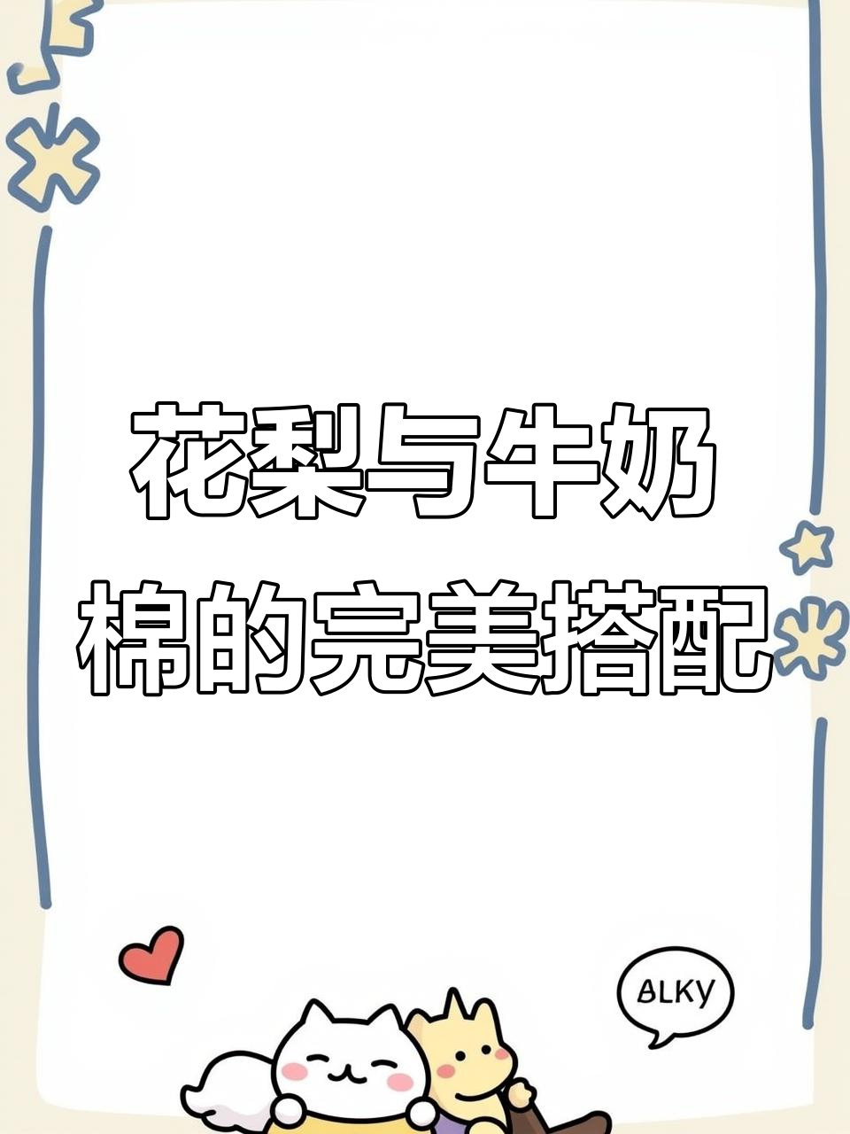 芭蕾风花束包装教程,轻松打造个性化礼物