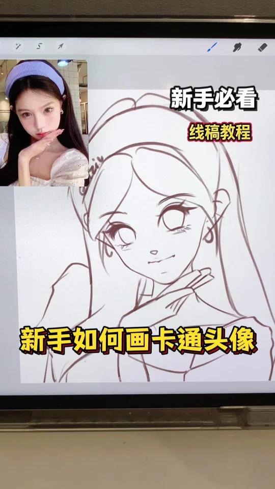 每天几分钟学会画画/零基础线稿教学