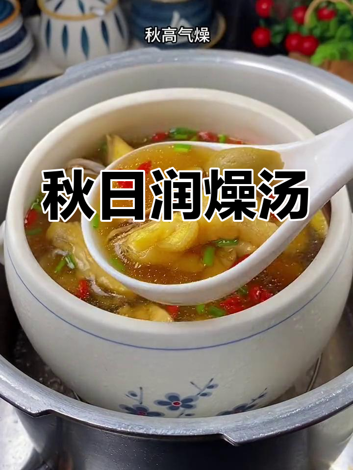 秋季干燥,试试咸橄榄炖排骨,清甜滋润,回味无穷