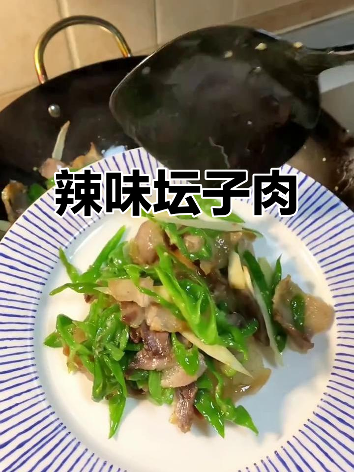 辣椒炒坛子肉,猪油香气扑鼻!