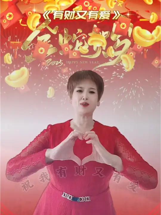 2025暴富暴瘦暴美