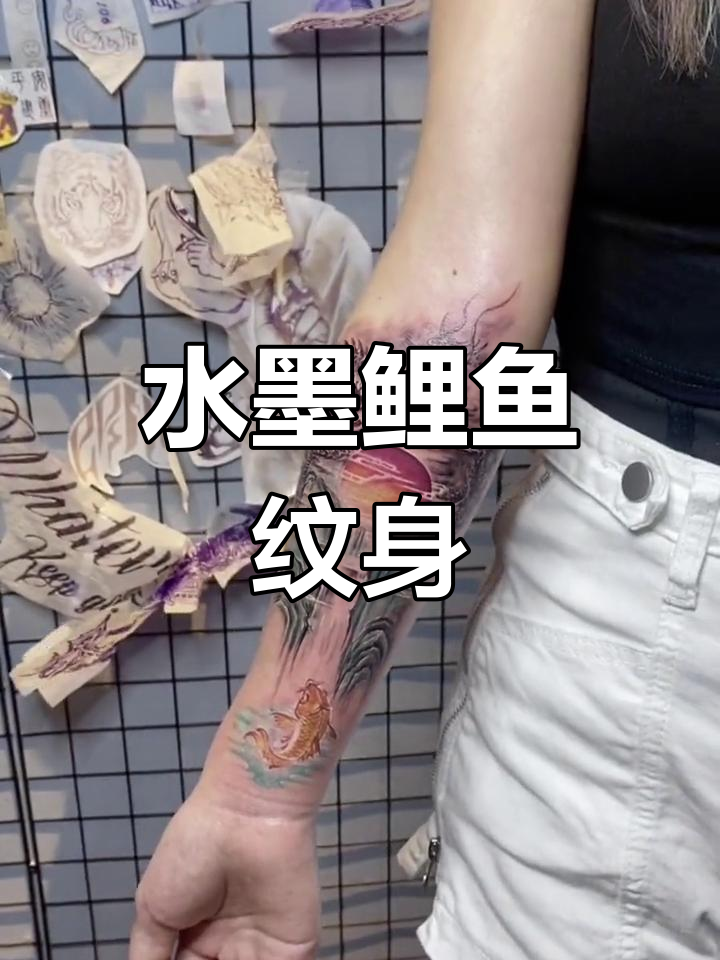 鲤鱼跃龙门的中国风纹身设计