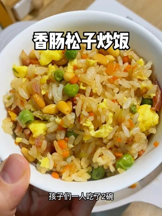 连着炫了三碗的山姆川味香肠松子炒饭!