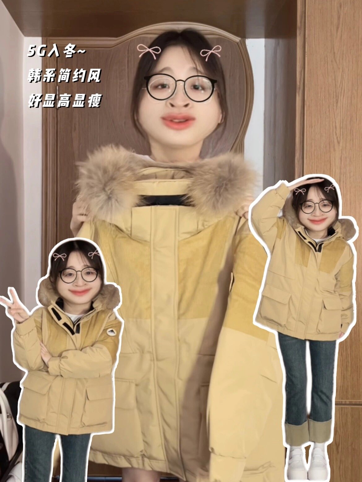 太太太好看啦!派克服太保暖啦!