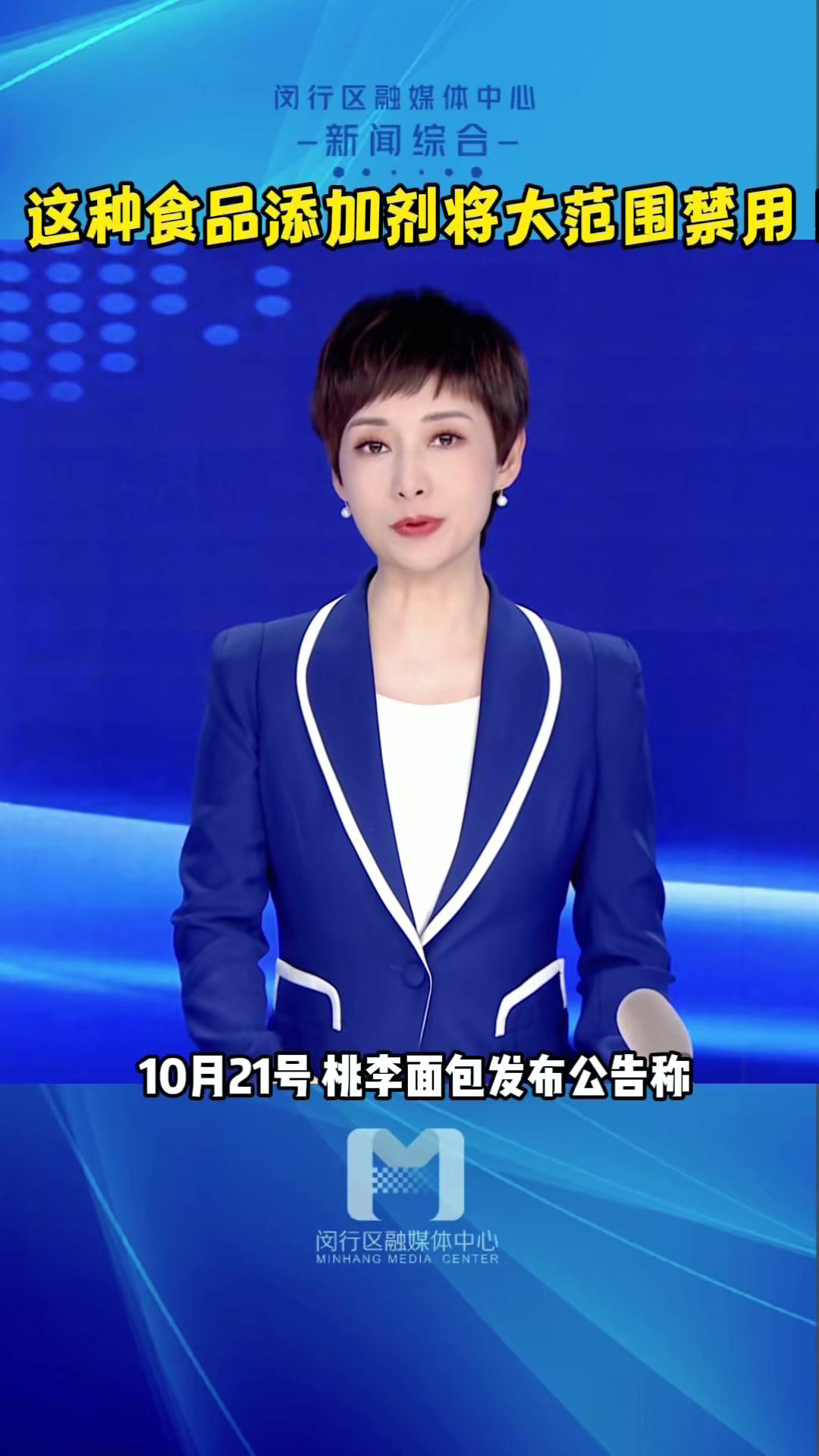 多家食品品牌发声将不再添加脱氢乙酸钠,为什么点心面包里要添加脱氢乙酸钠?