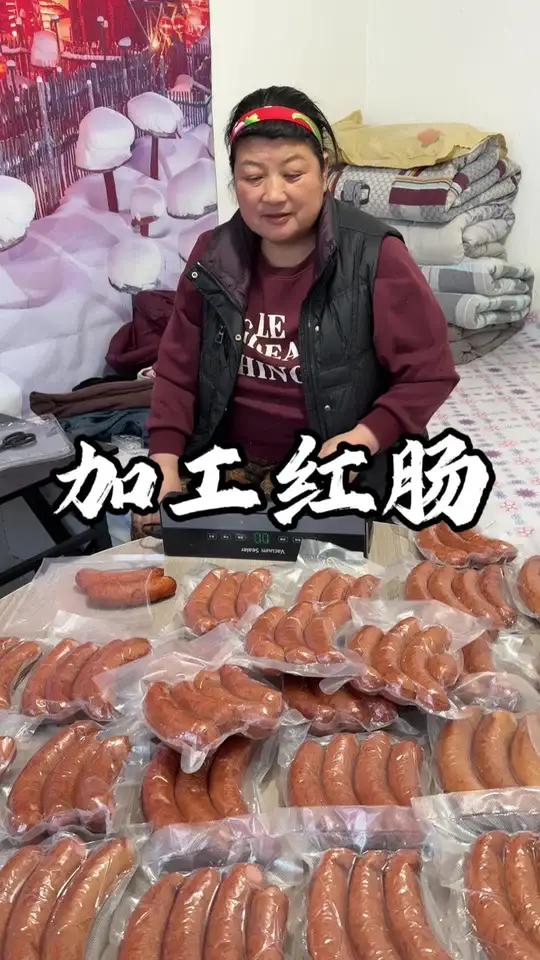 带你们看看五十斤猪肉能做多少哈尔滨特产红肠