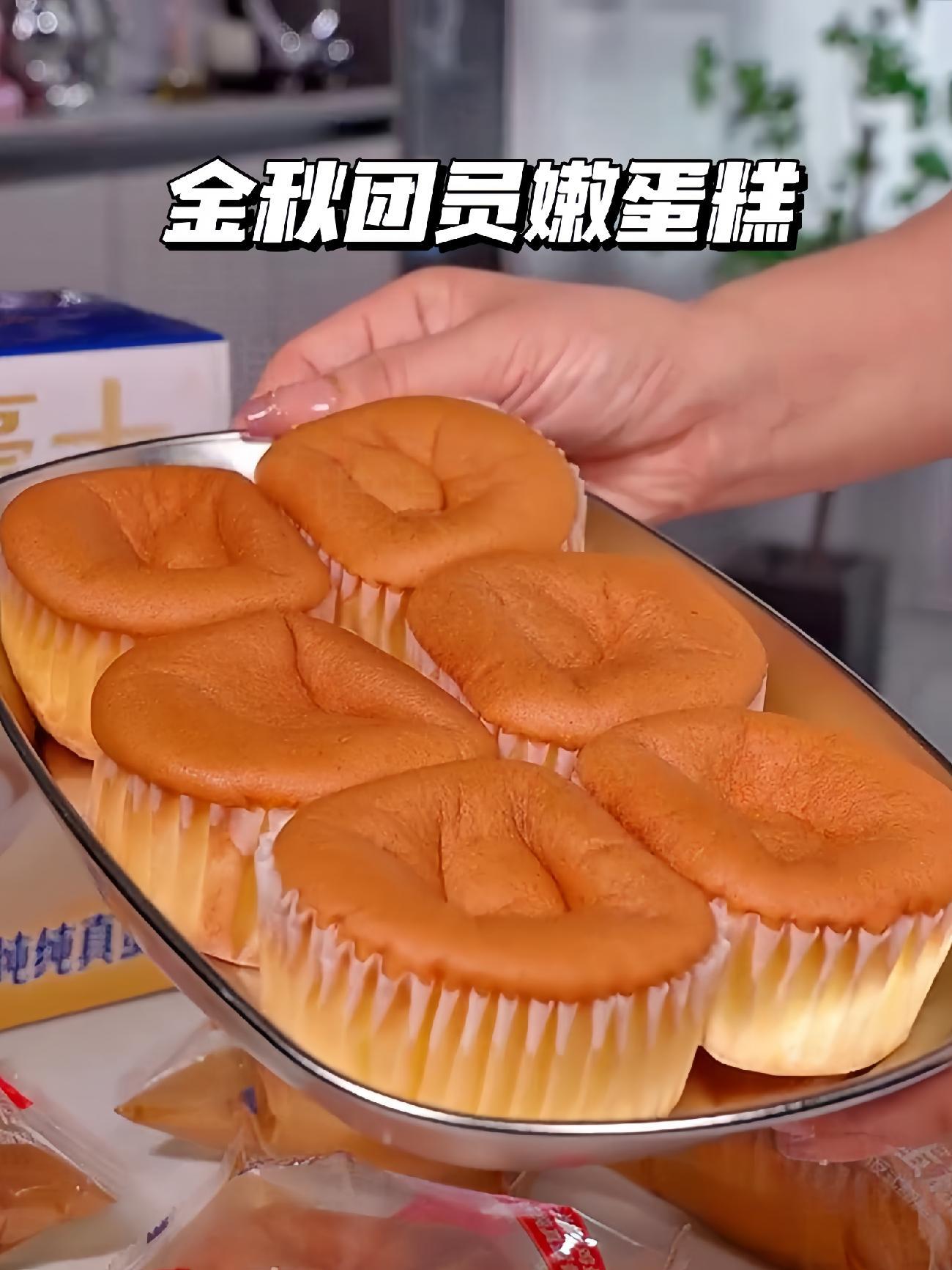 豪士面包 这个水牛奶蛋糕真的好好吃呀!当早餐太合适 妈呀太香了 水牛奶蛋糕 早餐吃什么 蛋