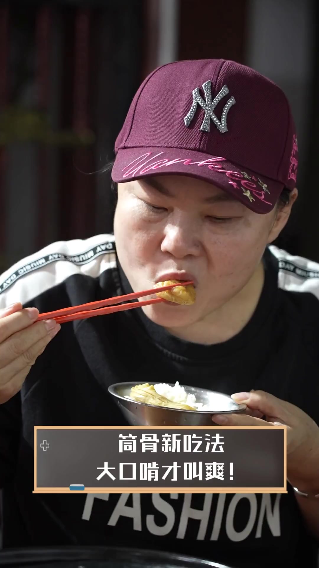 筒骨新吃法,大口啃才叫爽!