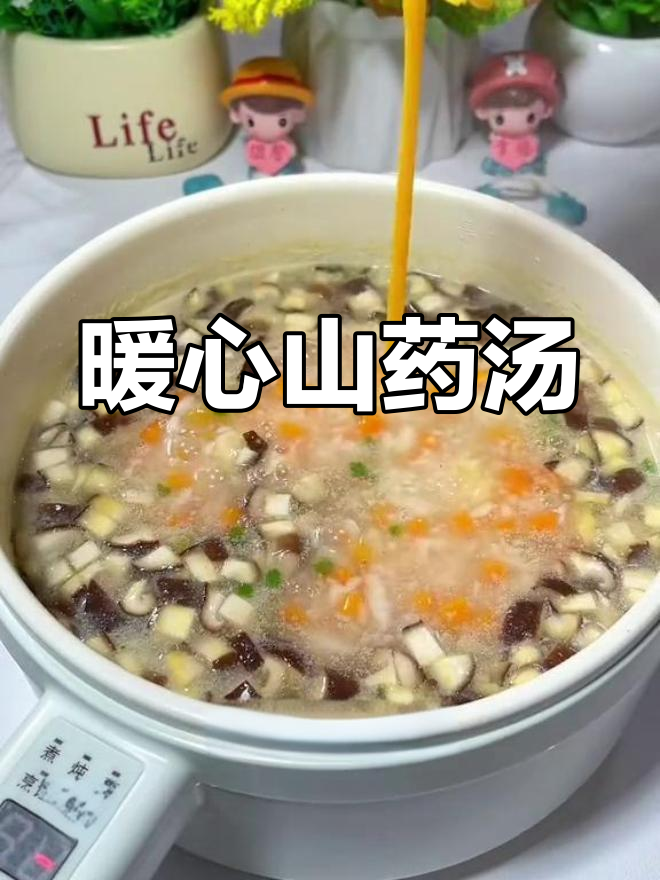 山药疙瘩汤,温暖又营养,简单快手,秋冬必备美味