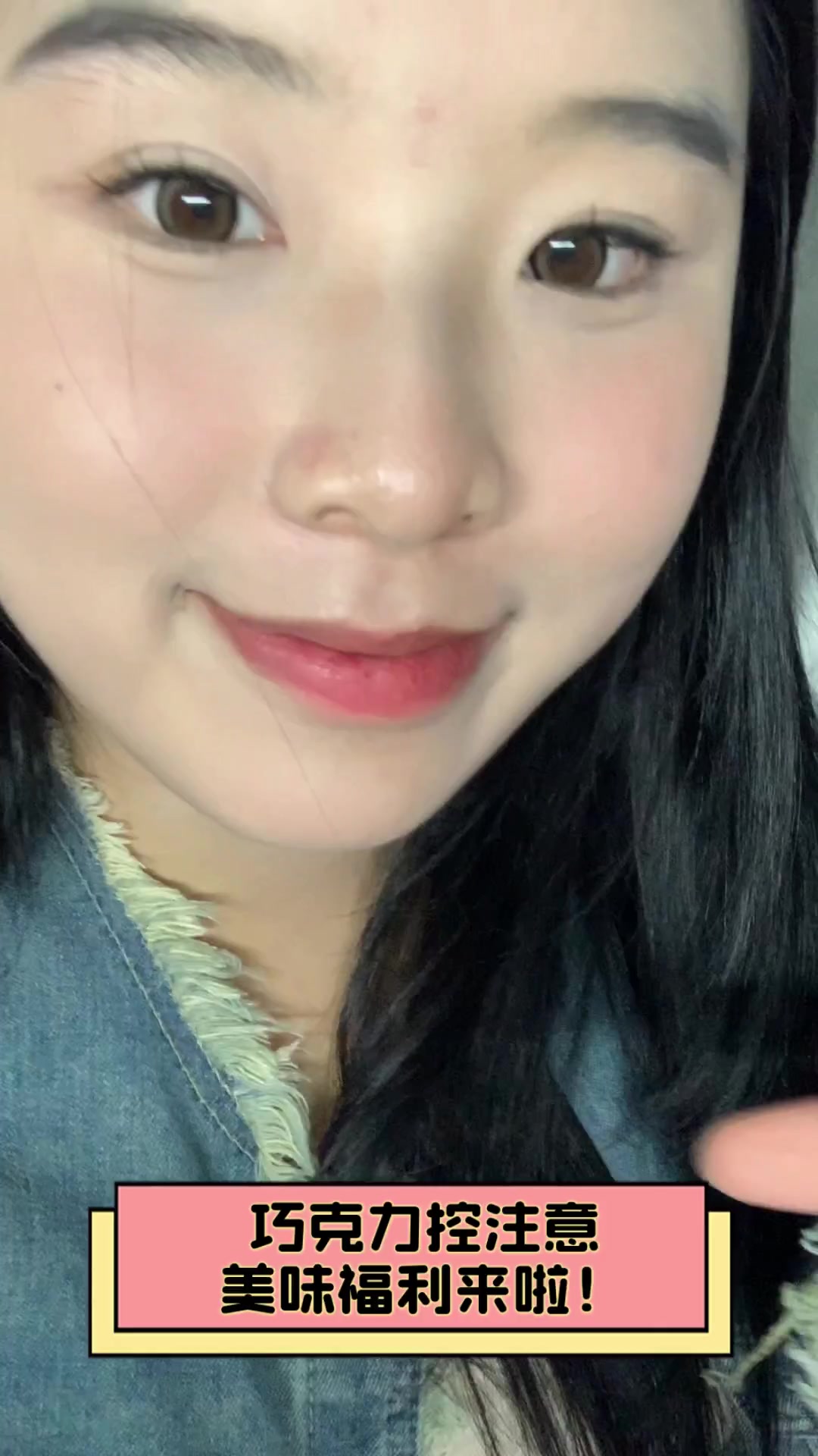 巧克力控注意,美味福利来啦!