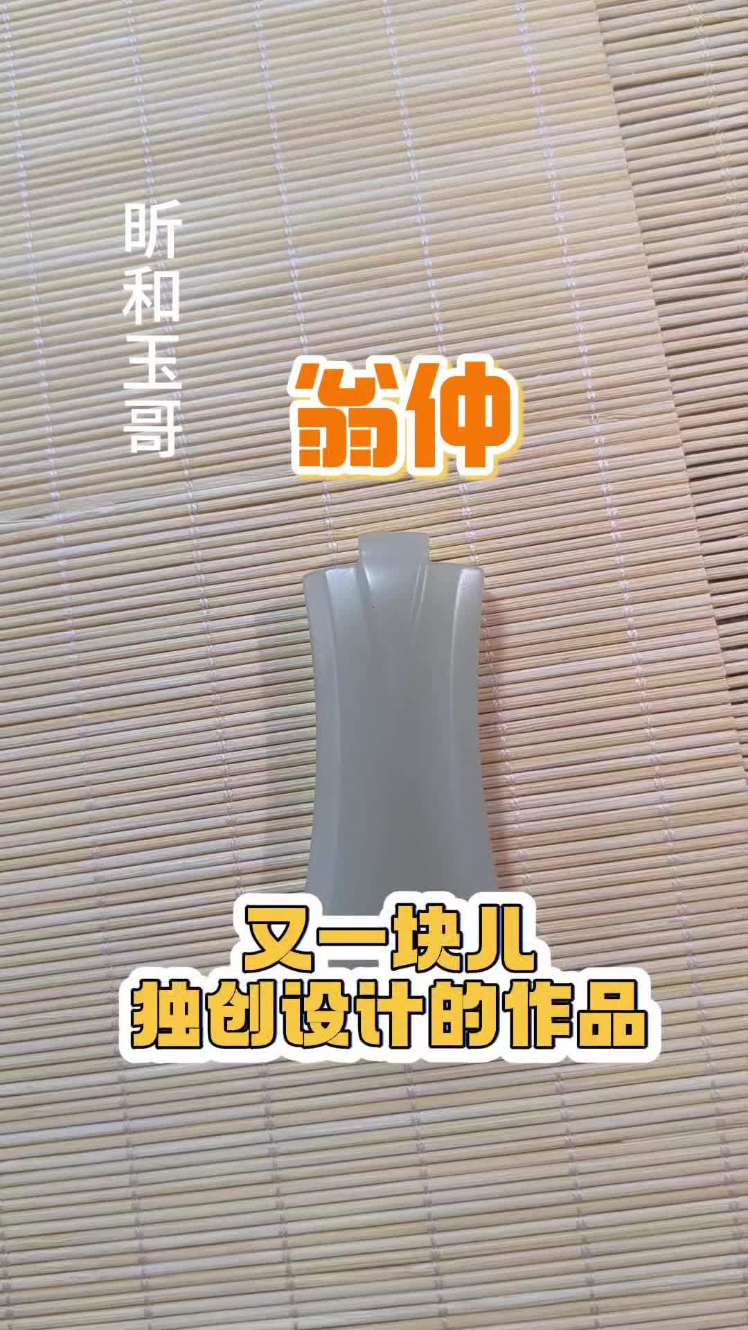 翁仲 和田玉 玉雕设计 手工雕刻 挂件 私人订制