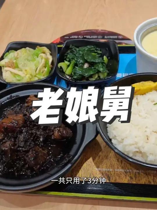 来一份方便的预制晚餐 