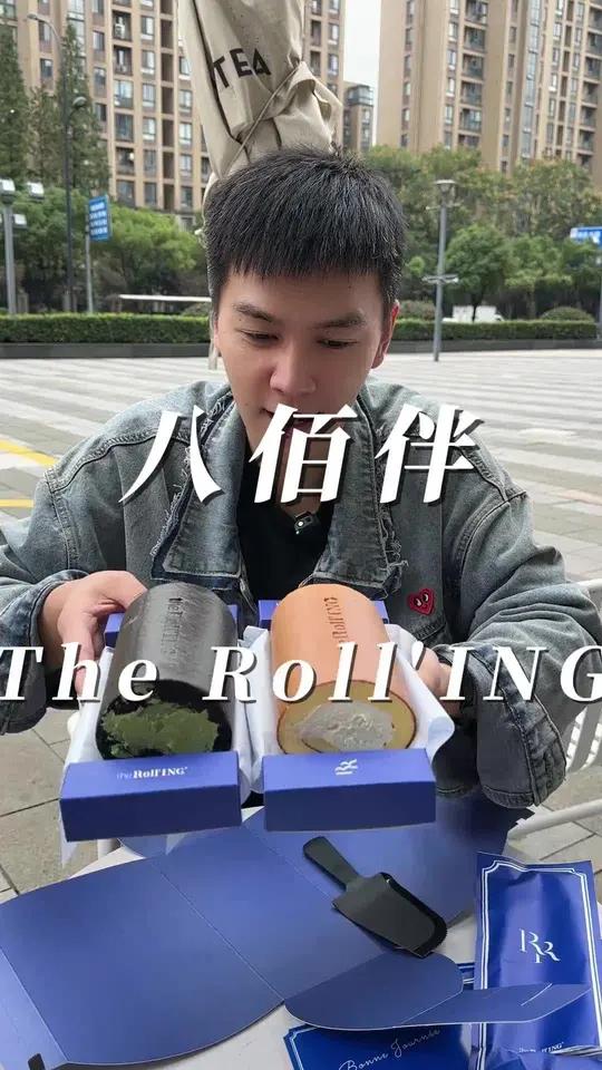 走啊the Roll'ING下午茶啊 八佰伴一楼新开的the Roll'ING手作瑞士卷真