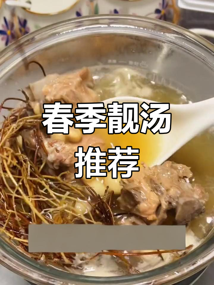 春夏季必备!鸡骨草白扁豆猪脊骨汤,广东传统美味