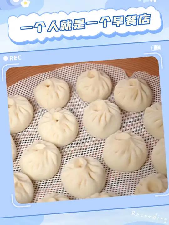一个人就是一个早餐店