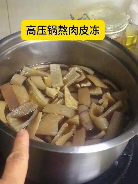 今天用双胆双阀的压力锅熬肉皮冻,40分钟就好啦猪皮冻好物推荐