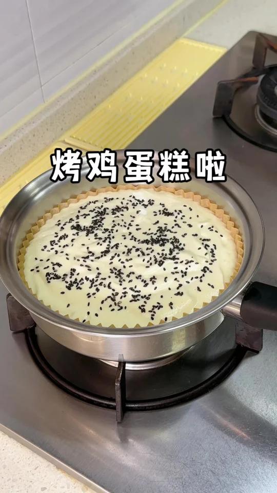 笑不活了(极简版本)香甜松软简单,之前那个是专业版本