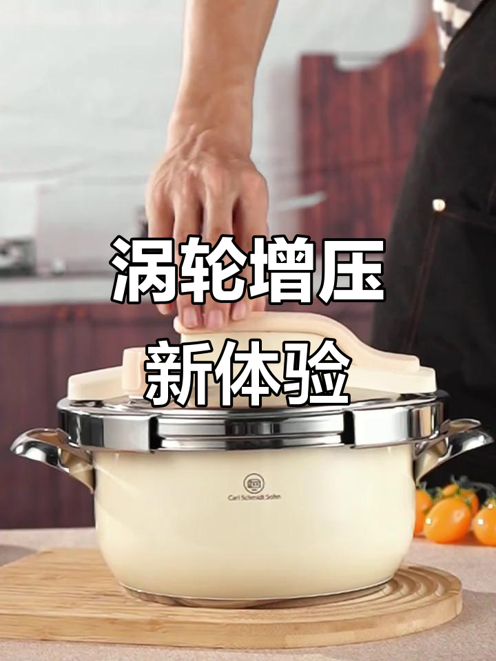 告别等待,涡轮增压让蒸汽瞬间爆发,提速30%轻松实现!