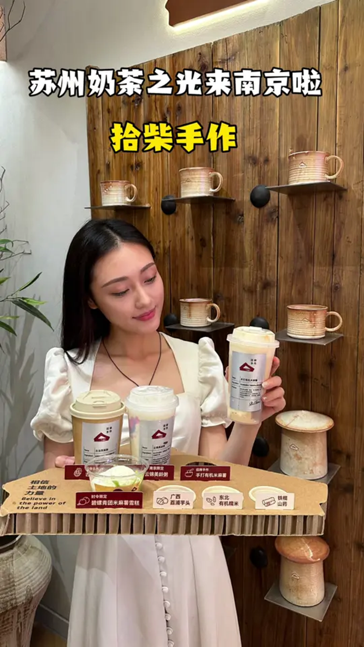 说这家奶茶是苏州之光,在奶茶云海里很突出!喝完三杯我的感受是