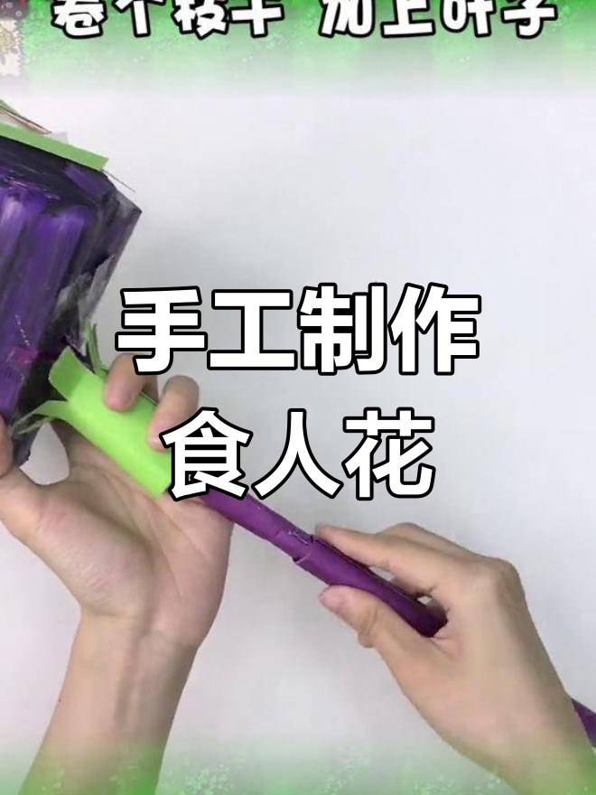 用废纸盒做骷髅僵尸,汉堡味也能变!