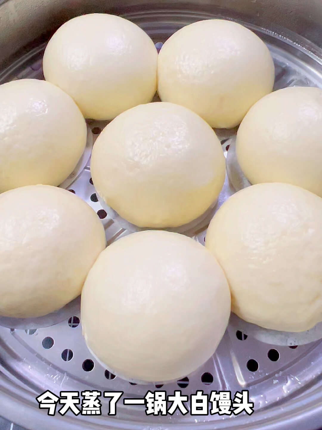 白馒头一次发酵