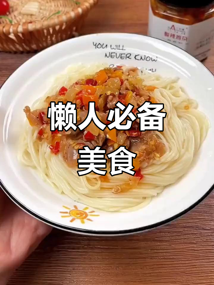 懒得做饭?试试酸辣鸡杂,拌面拌饭都超美味!