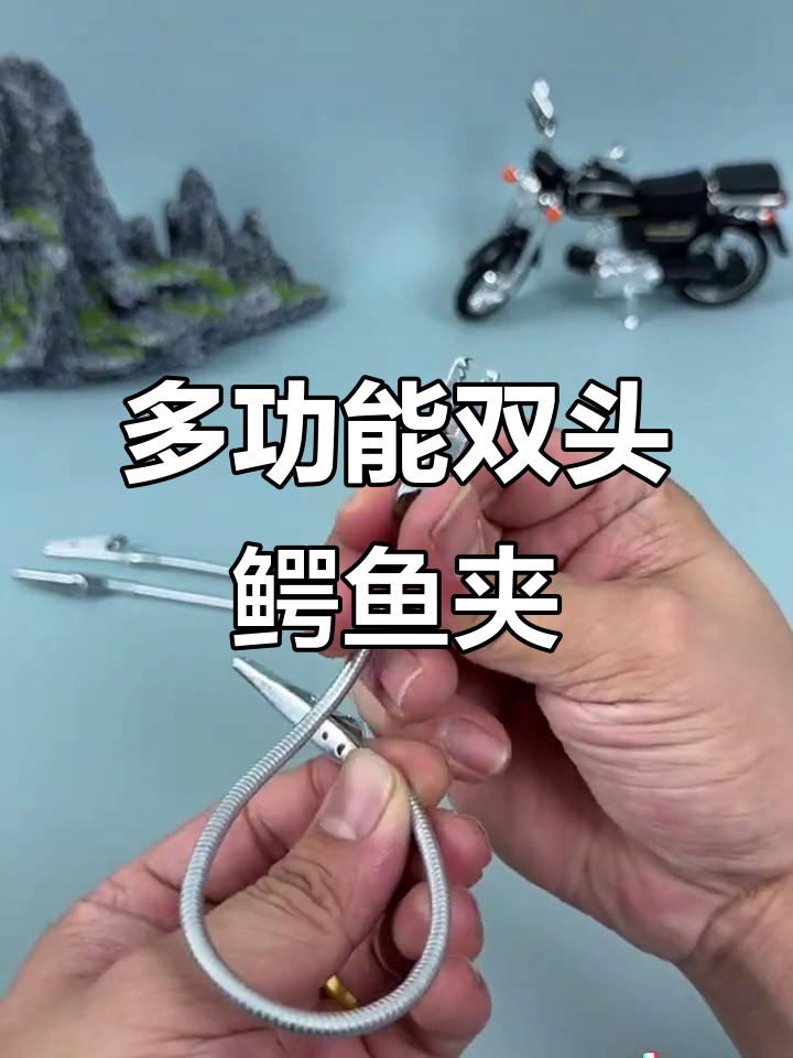 双头鳄鱼夹,夏季必备蚊香神器