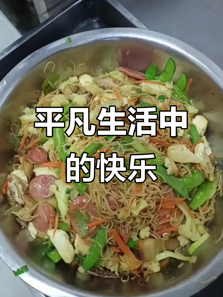闽南润饼菜:简单生活的幸福滋味