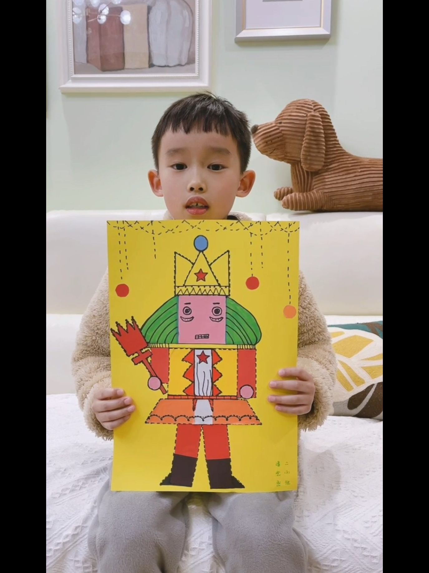 圆形正方形长方形三角形各种形状拼图拼贴画