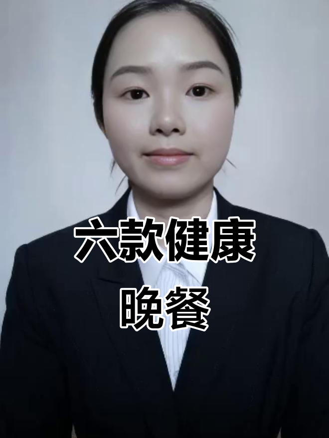 晚餐减肥必吃!6道炒菜让你瘦身不费力