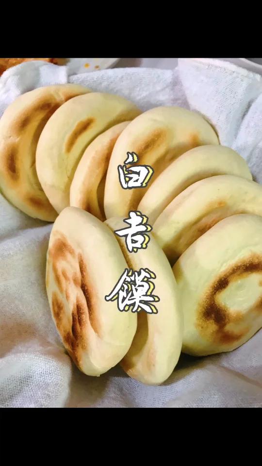 白吉馍 虎背银边儿菊花心 附做法