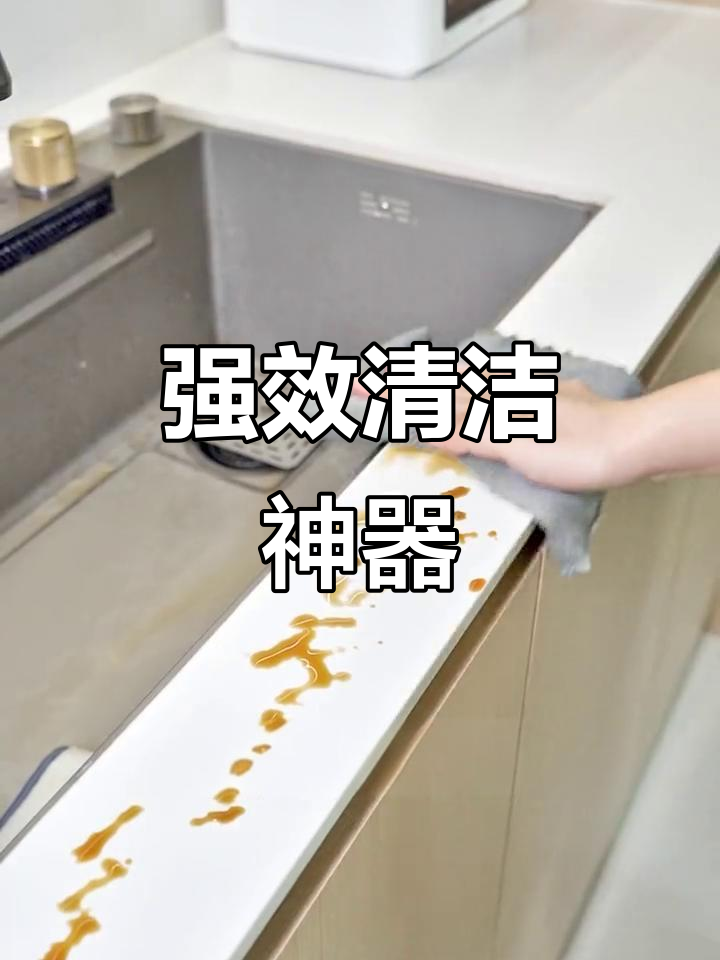 鱼鳞布清洁力强,吸水油不留痕,清洗方便不掉毛