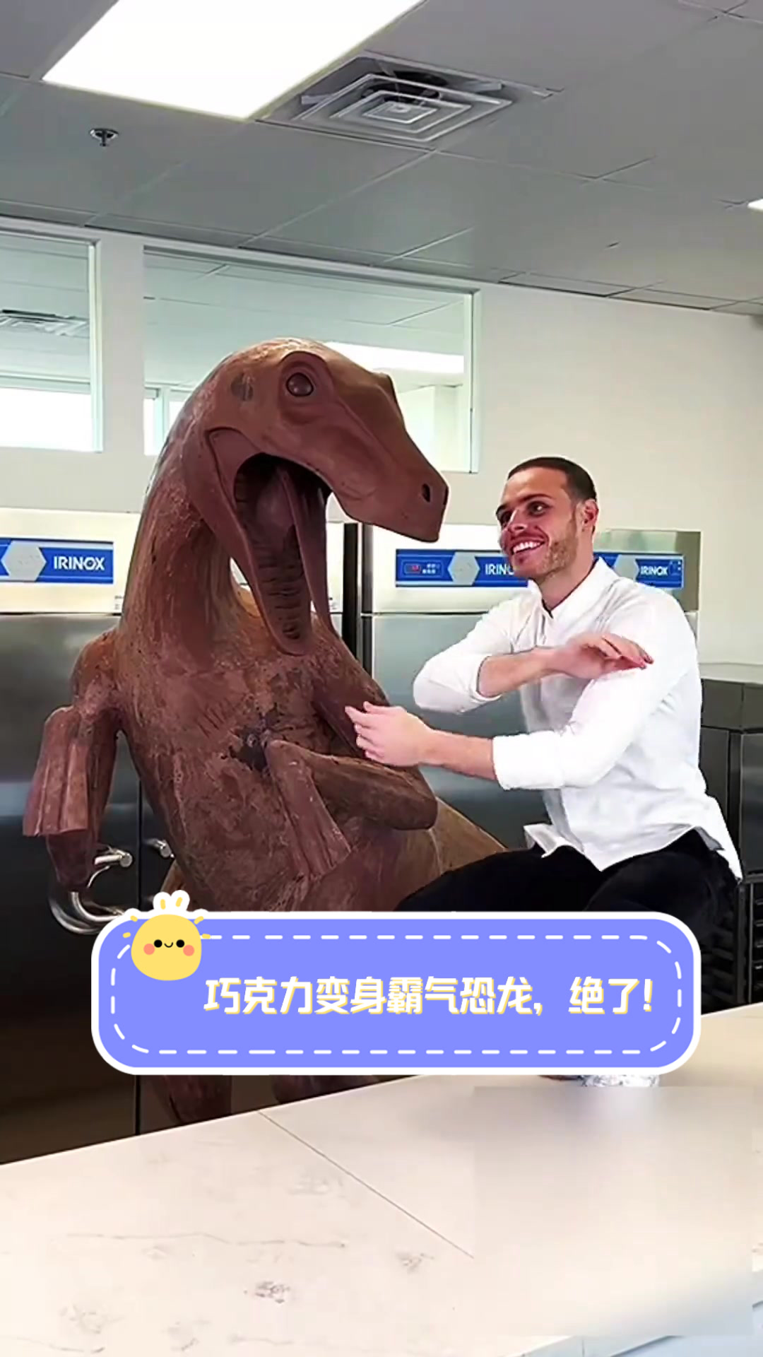 巧克力变身霸气恐龙，绝了！