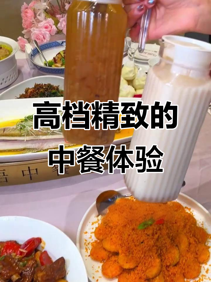 谷雨中餐厅:高档环境与美味并存的完美结合
