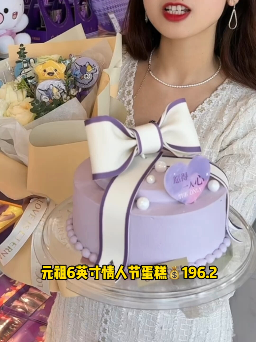元祖6英寸情人节蛋糕