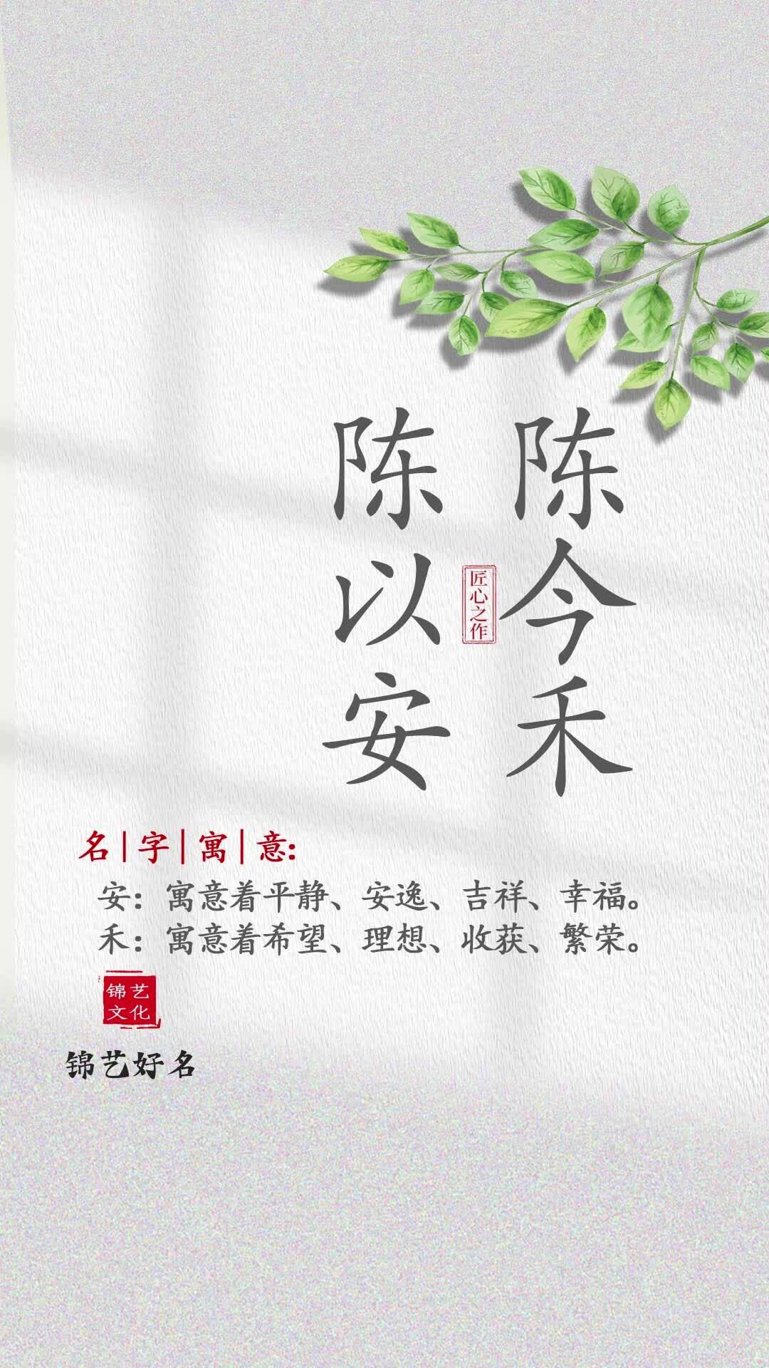 宝宝起名|陈姓取惊艳独特男孩女孩好名
