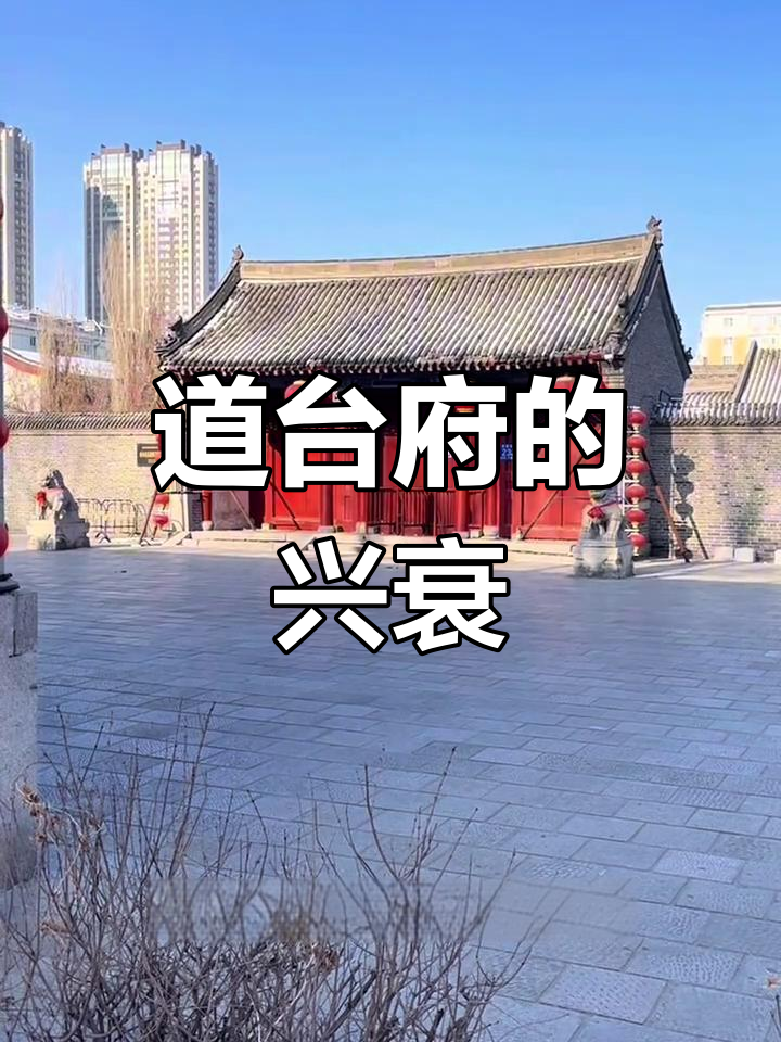 哈尔滨道台府的历史与现状:锅包肉的起源地