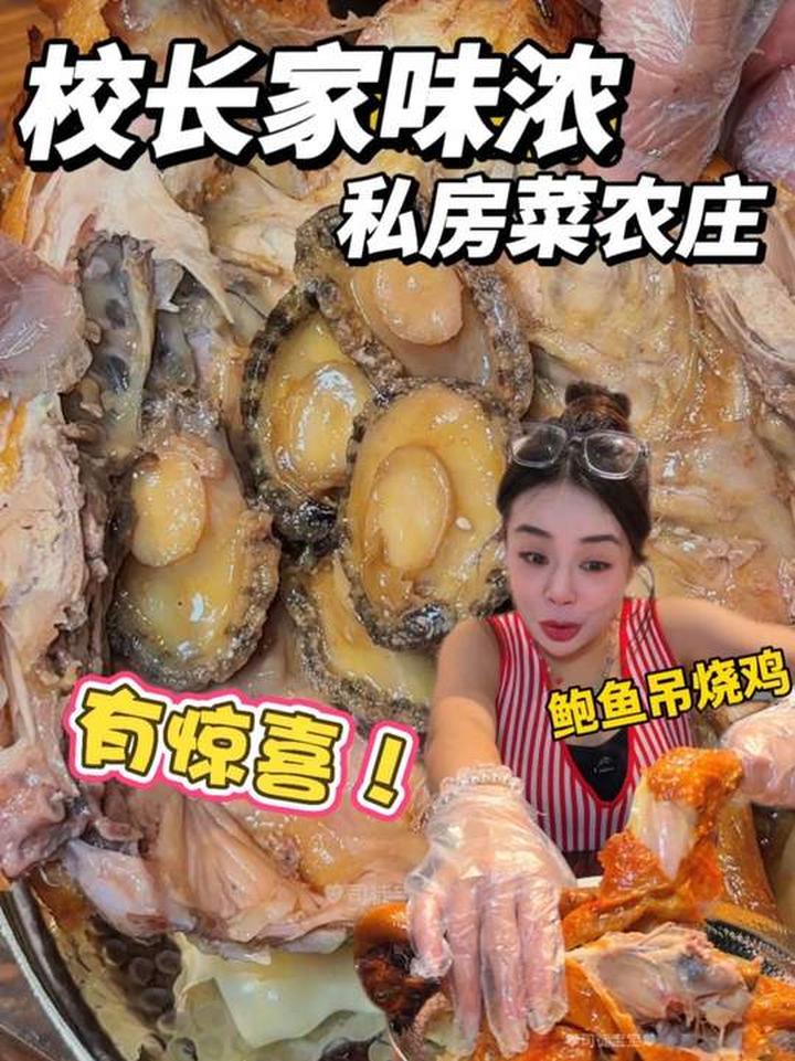 隐藏在佛山的宝藏私房农家菜！菜品特色有惊喜又有性价比！